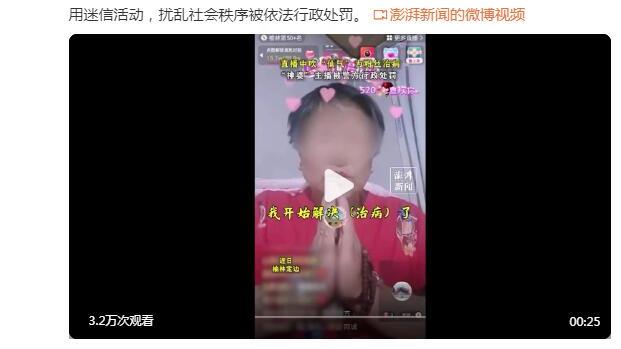 东体：刘祝润可能还会接受面部治疗，他此前国字号集训时颧部骨折